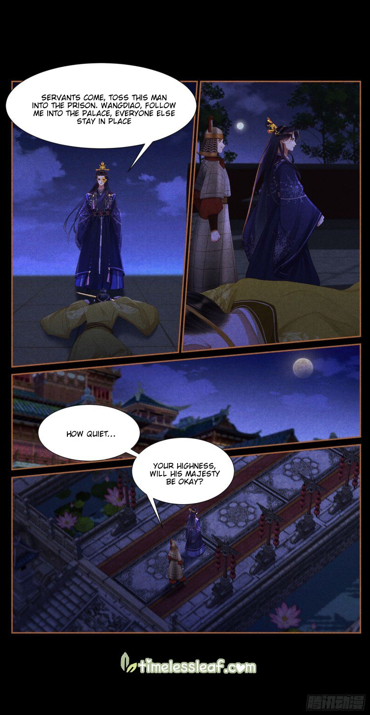 Shen Yi Di Nu Chapter 412.5 1